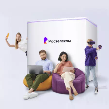 Технологии доступа Ростелеком в&nbsp;деревня Прогресс (Тюменская область)